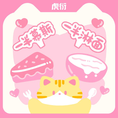 HuYan🐱Mousse & Glaze Duo Pate Complete Wet Food