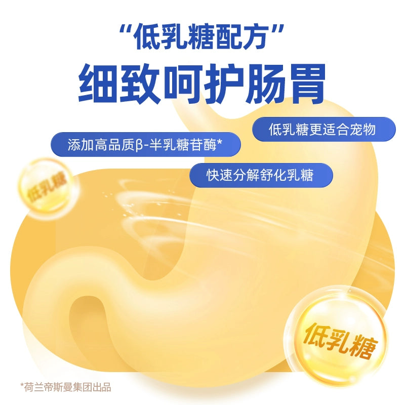 Fish4Pets🐱🐶High Calcium Soft Cheese Bar 20g*6
