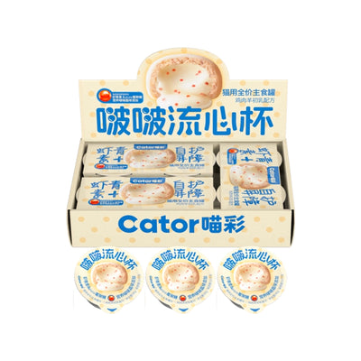 Cator🐱Lava Burst Popping Boba Complete Wet Food Chicken & Colostrum 65g*2
