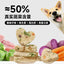 BanTa🐶Freeze Dried Veggie & Meat Heart Bites 50g
