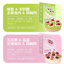 Rabbitoto🐱🐶Freeze Dried Tiramisu Cheese & Raspberry 20g