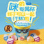 MAOWOO🐱🐶4 Functional Mixed Lactose-Free Cups Goat Milk 12*22ml