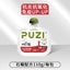 PUZI🐱🐶Functional Hydration Broth Pouch