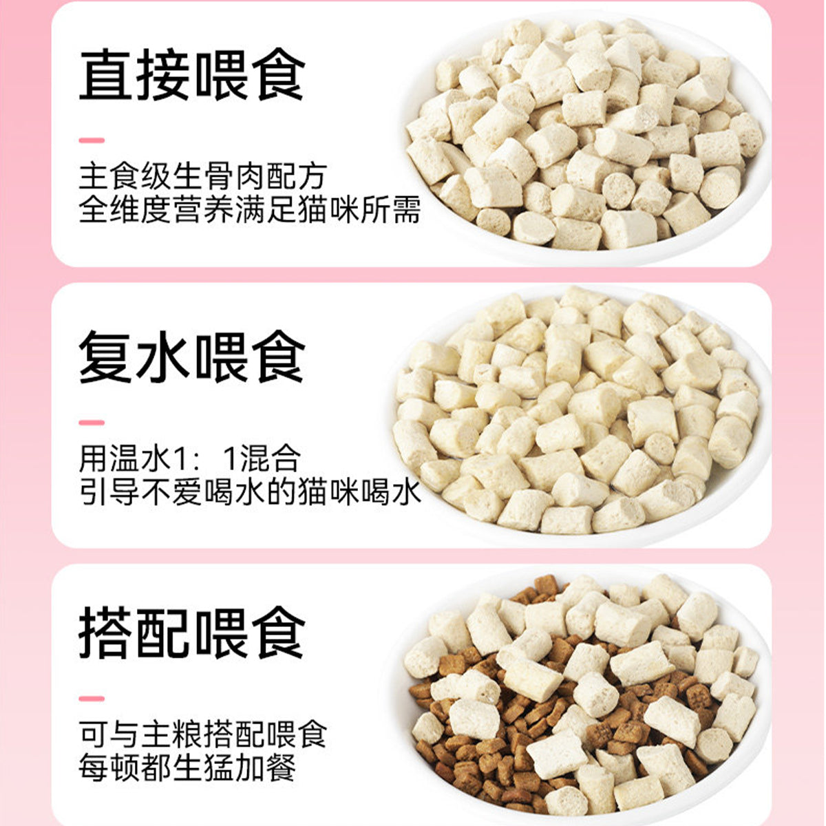 Toptrees🐱Freeze Dried Complete Meal - Blood Quail 276g