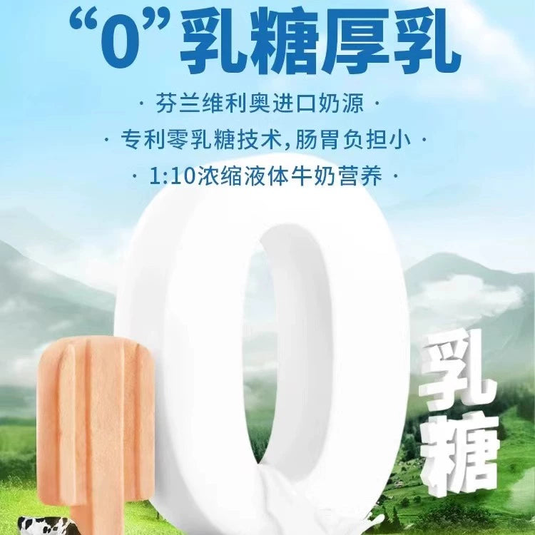 Ranova🐱🐶Freeze Dried Ice Pop Treats 48g