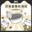 HuYan🐱Black Silkie Chicken & Honey Egg York Complete Wet Mousse