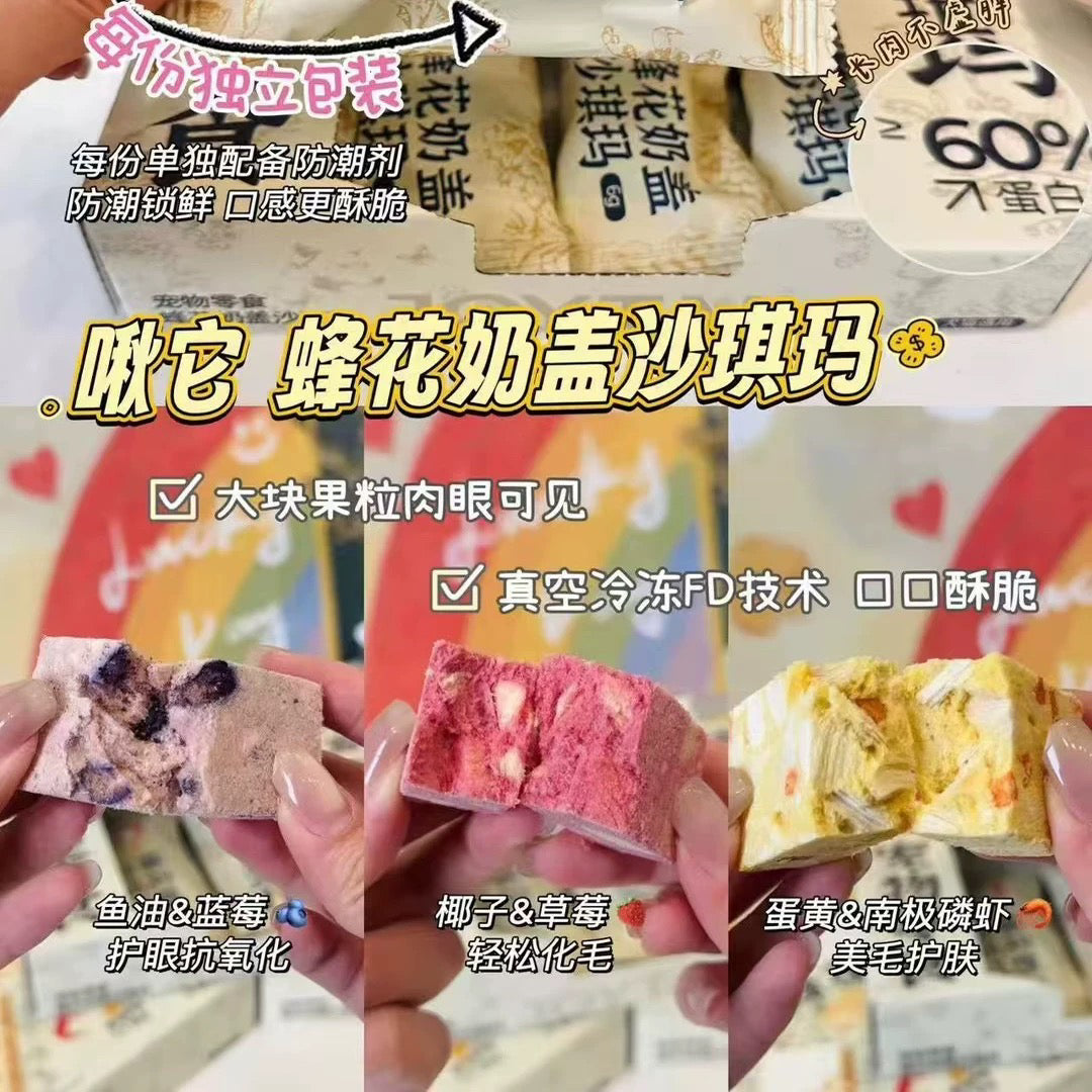 JoyTail🐱🐶Freeze Dried Honey Blossom Milk-Topped Sachima