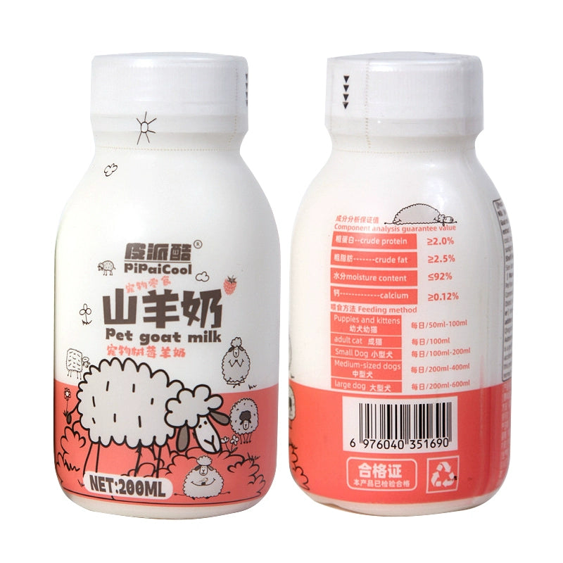 Cauz🐱🐶Low Fat Goat Milk 200ml