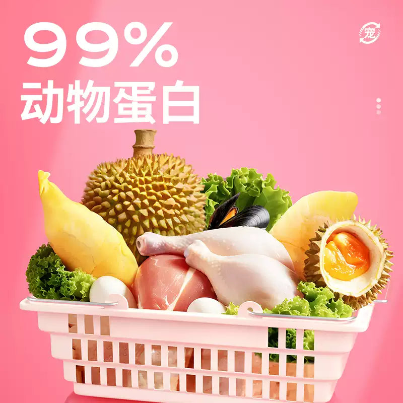 Toptrees🐱6 Flavor Mixed Complete Mini Wet Food 40g*6