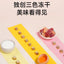 Honestbite🐱🐶Tri-Color Freeze Dried Meat Egg & Milk Cube 45g