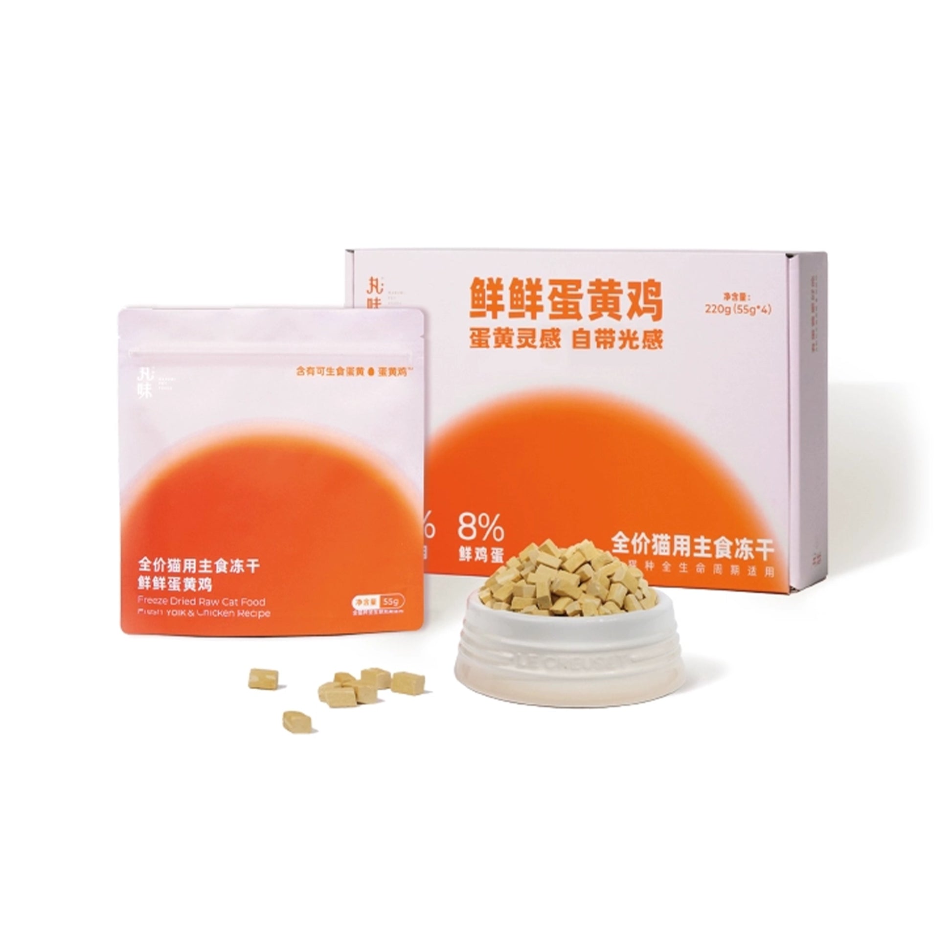 Marumi🐱BARF Chicken & Egg Yolk Freeze-Dried Meal