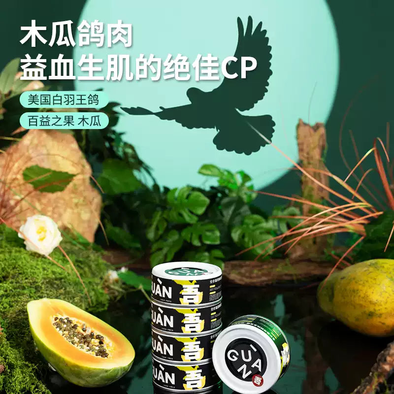 Guan🐱Novel Proteins Complete Canned 85g