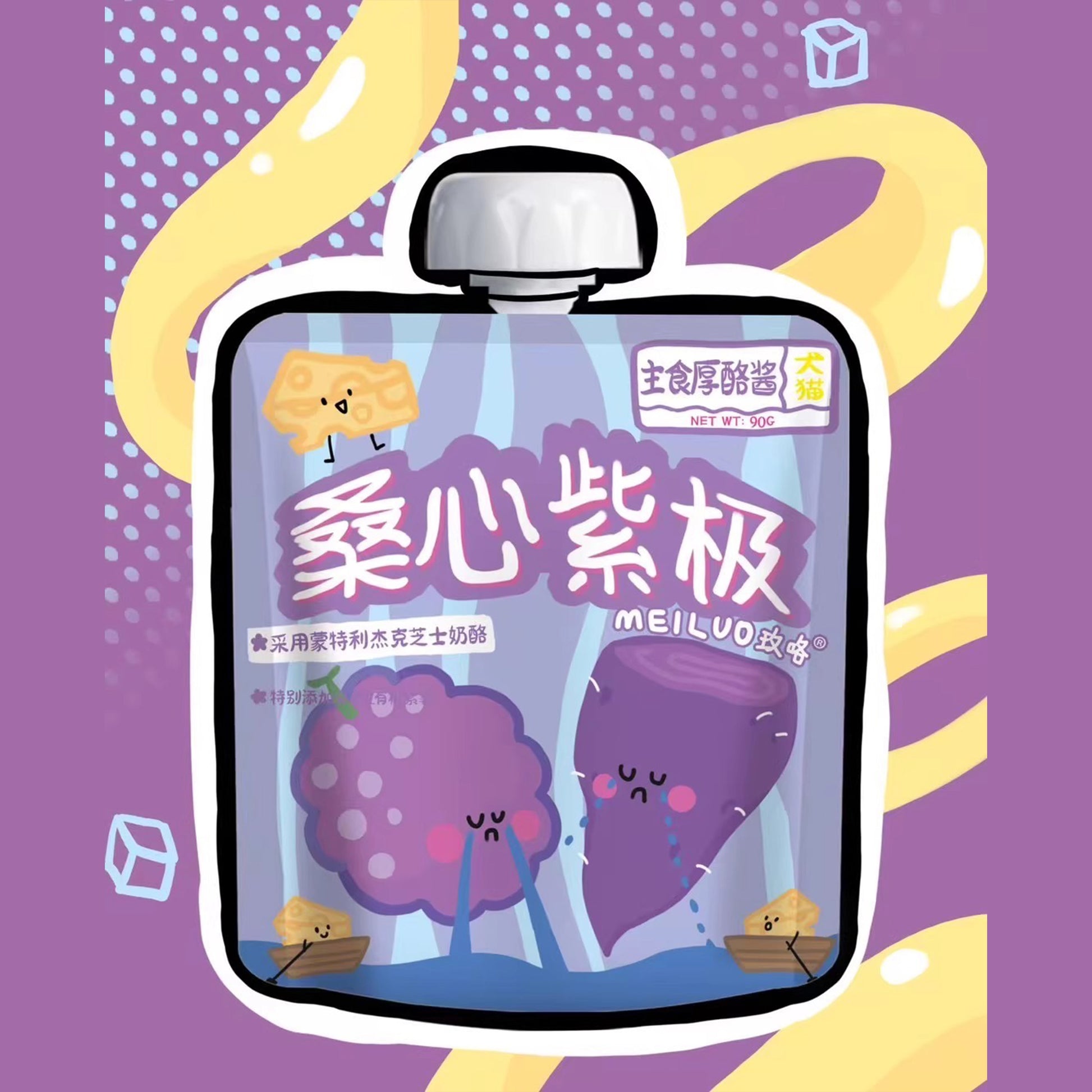 MEILO🐱🐶 Cheesy Gulu Complete Meal Paste