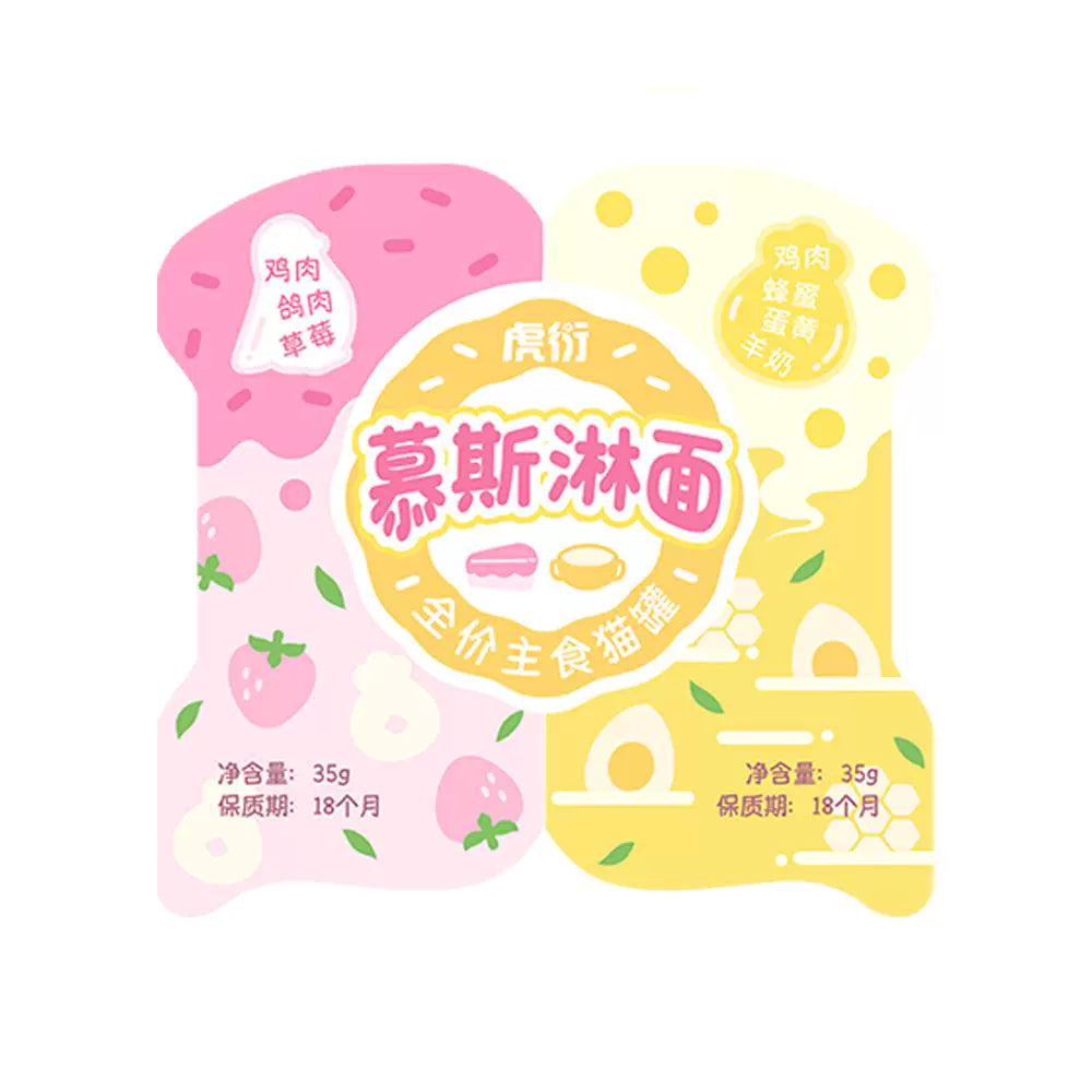 HuYan🐱Mousse & Glaze Duo Pate Complete Wet Food