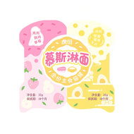 HuYan🐱Mousse & Glaze Duo Pate Complete Wet Food