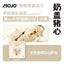 MOJO🐱🐶Freeze Dried Creamy Coated Q10 Energy Biscuits Pork Heart 50g