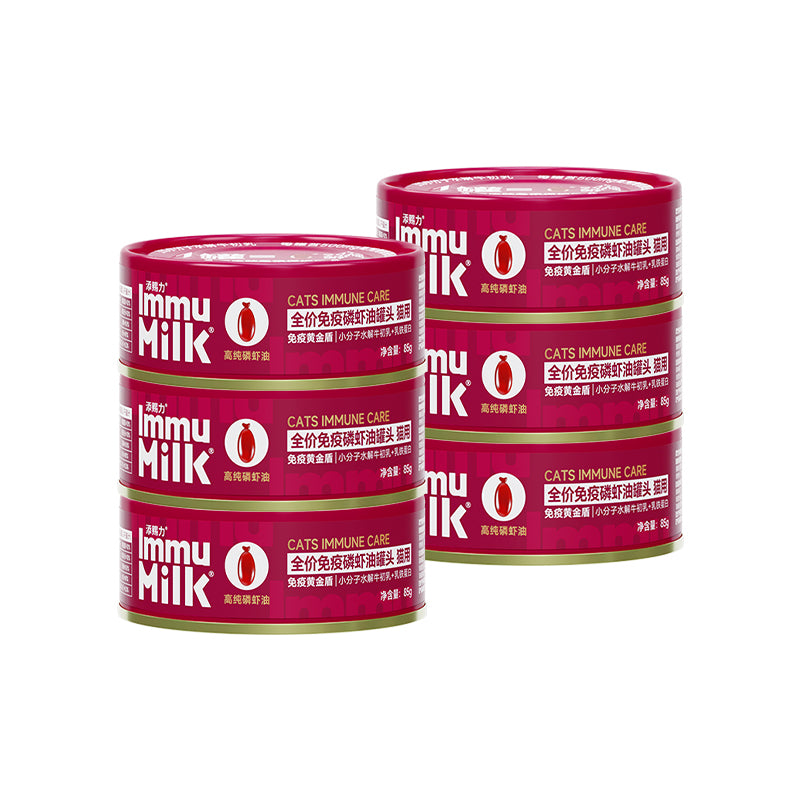 NurseMate🐱Immu Milk 3% Lactoferrin Functional Wet Food