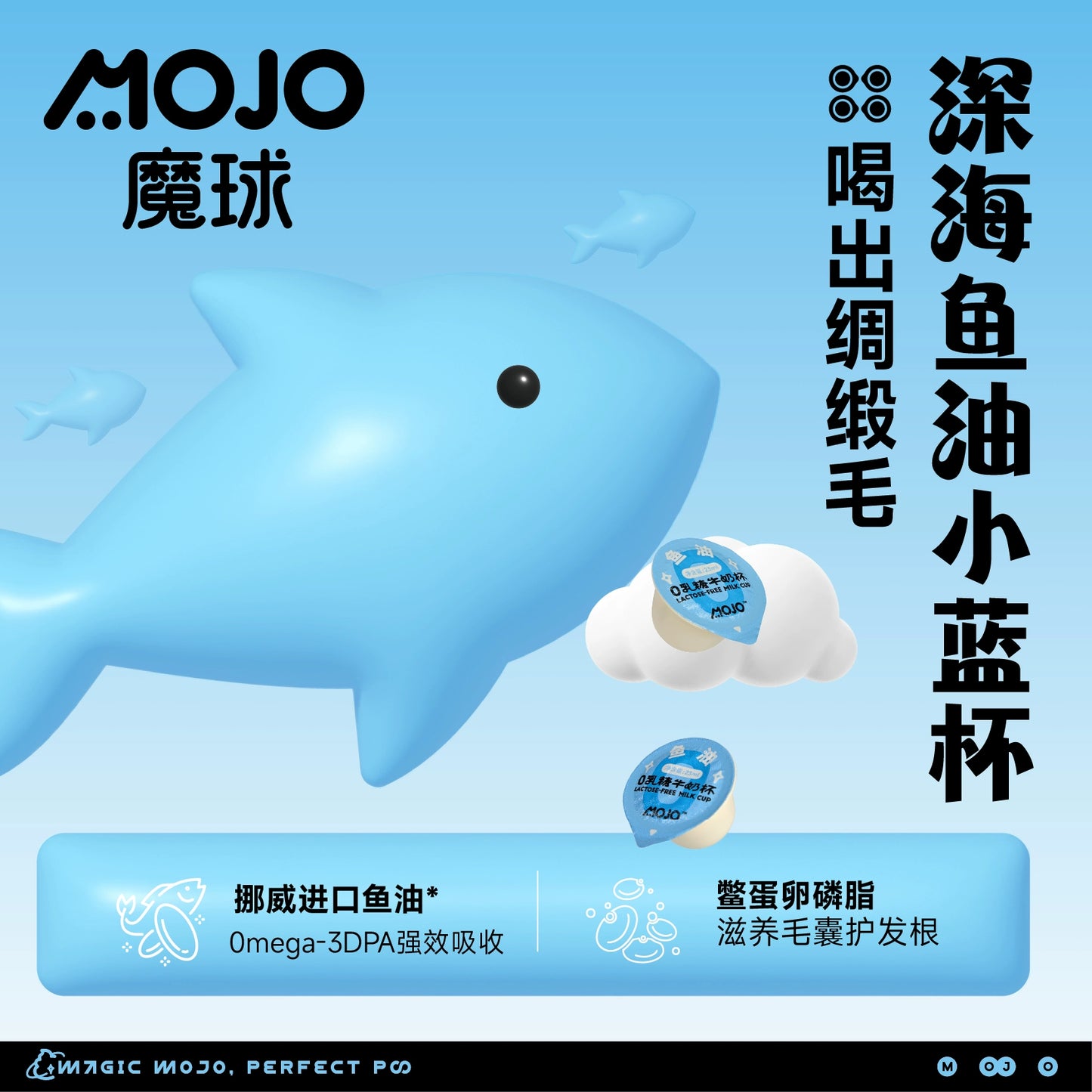 MOJO🐱🐶Lactose-Free Functional Cup Milk 23mL*8