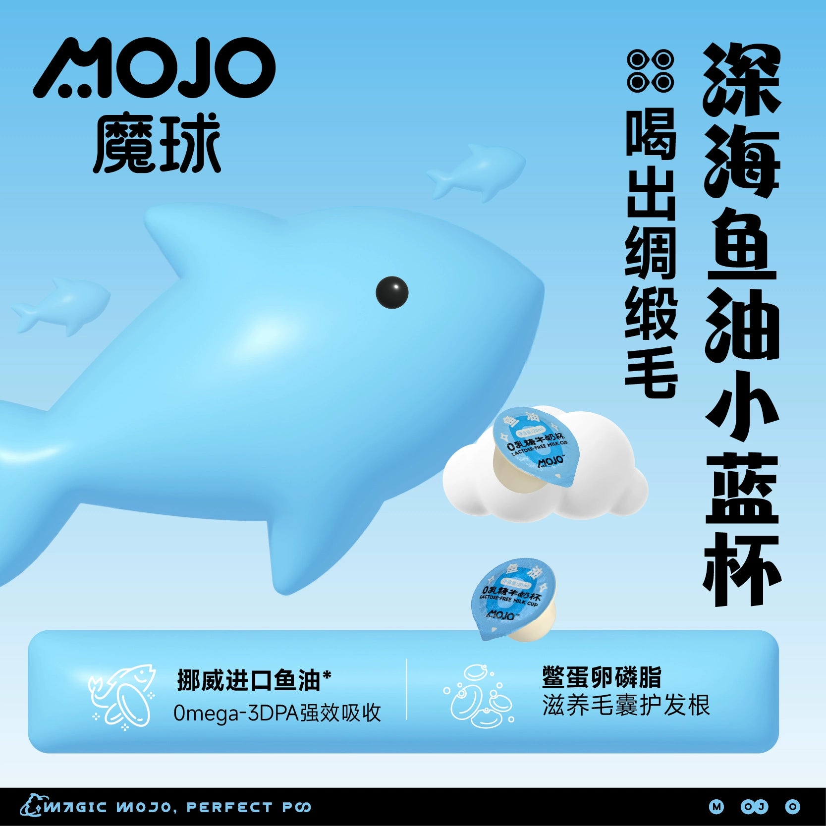 MOJO🐱🐶Lactose-Free Functional Cup Milk 23mL*8