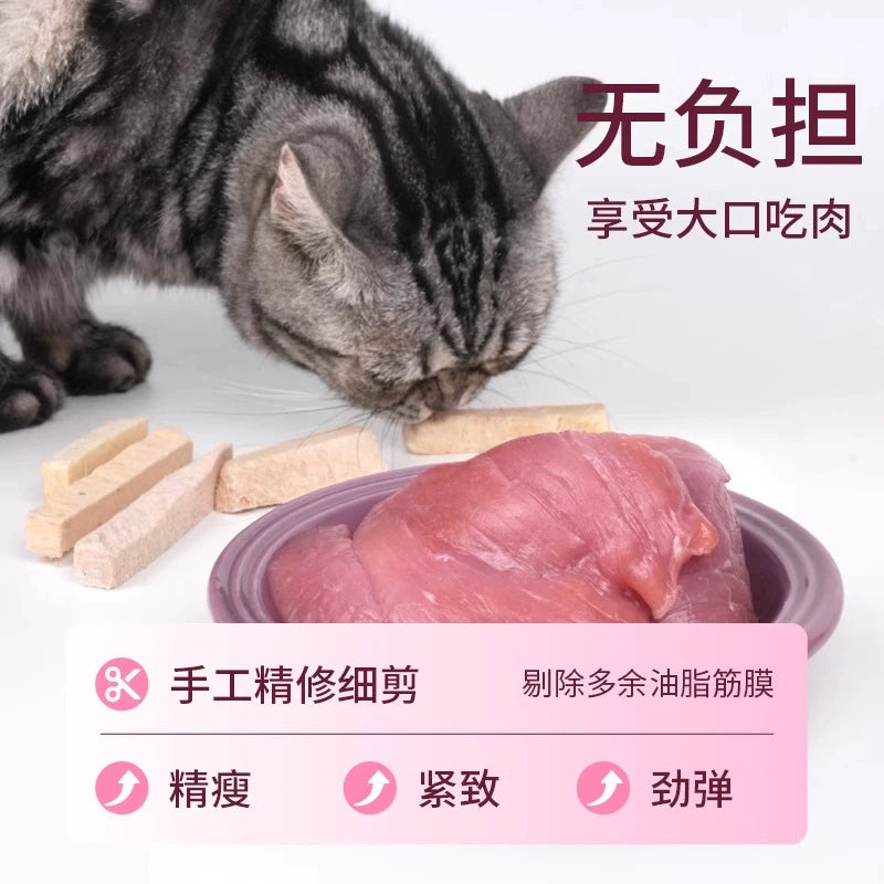 Marumi🐱Freeze Dried Raw Pork Lion 55g