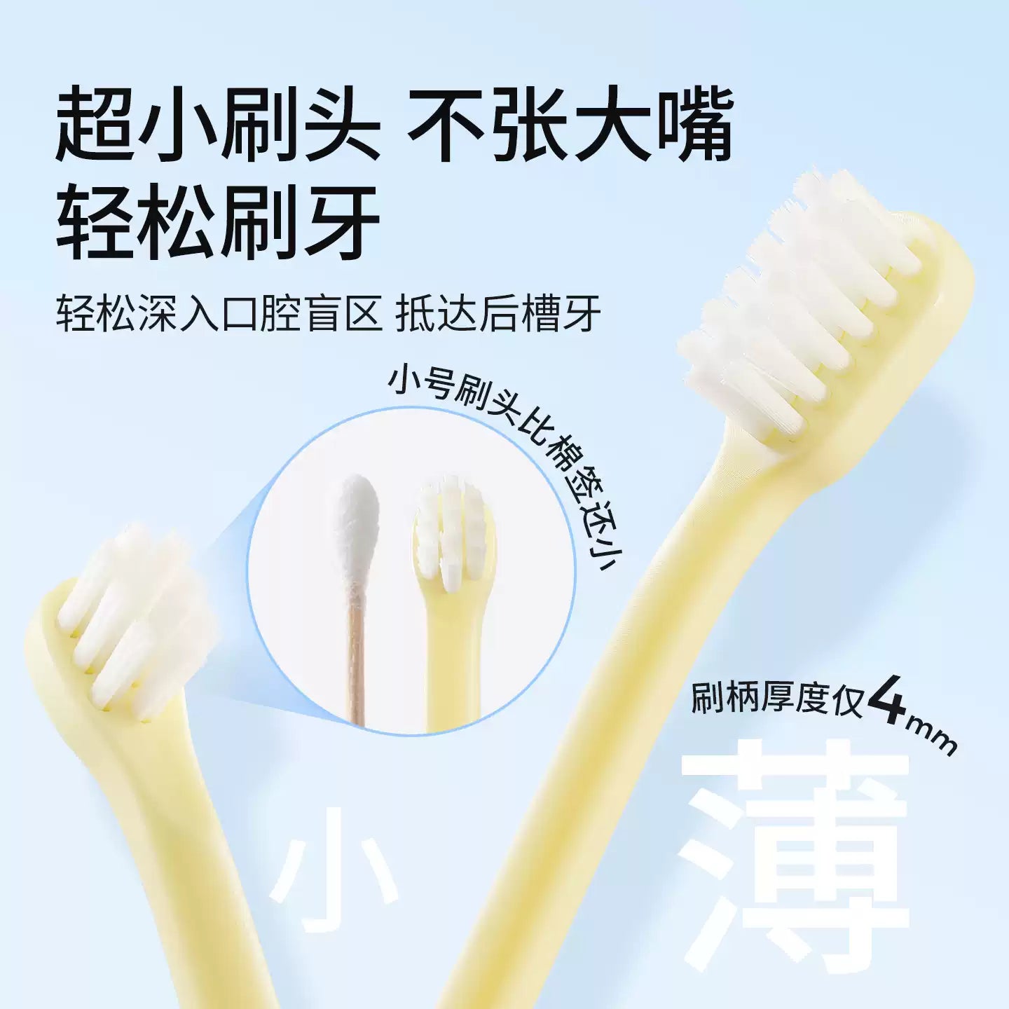 Mango🐱🐶Toothbrush