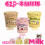 RawFlavr🐱🐶A2β Casein & Lactose-Free Milk Cups 22ml*12