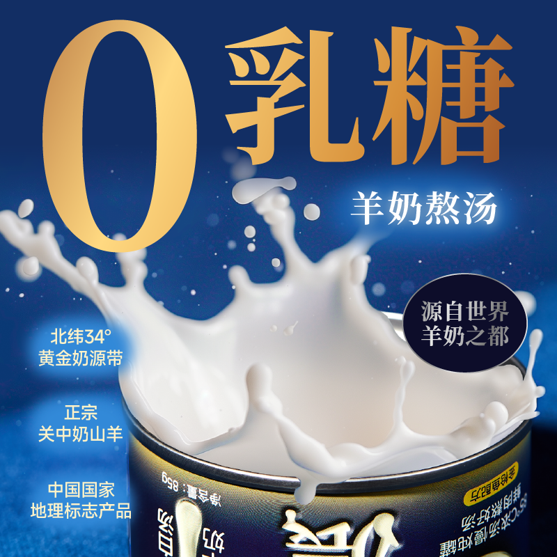 FurryTail🐱85°C Slow-Cooked Meat Stew Can