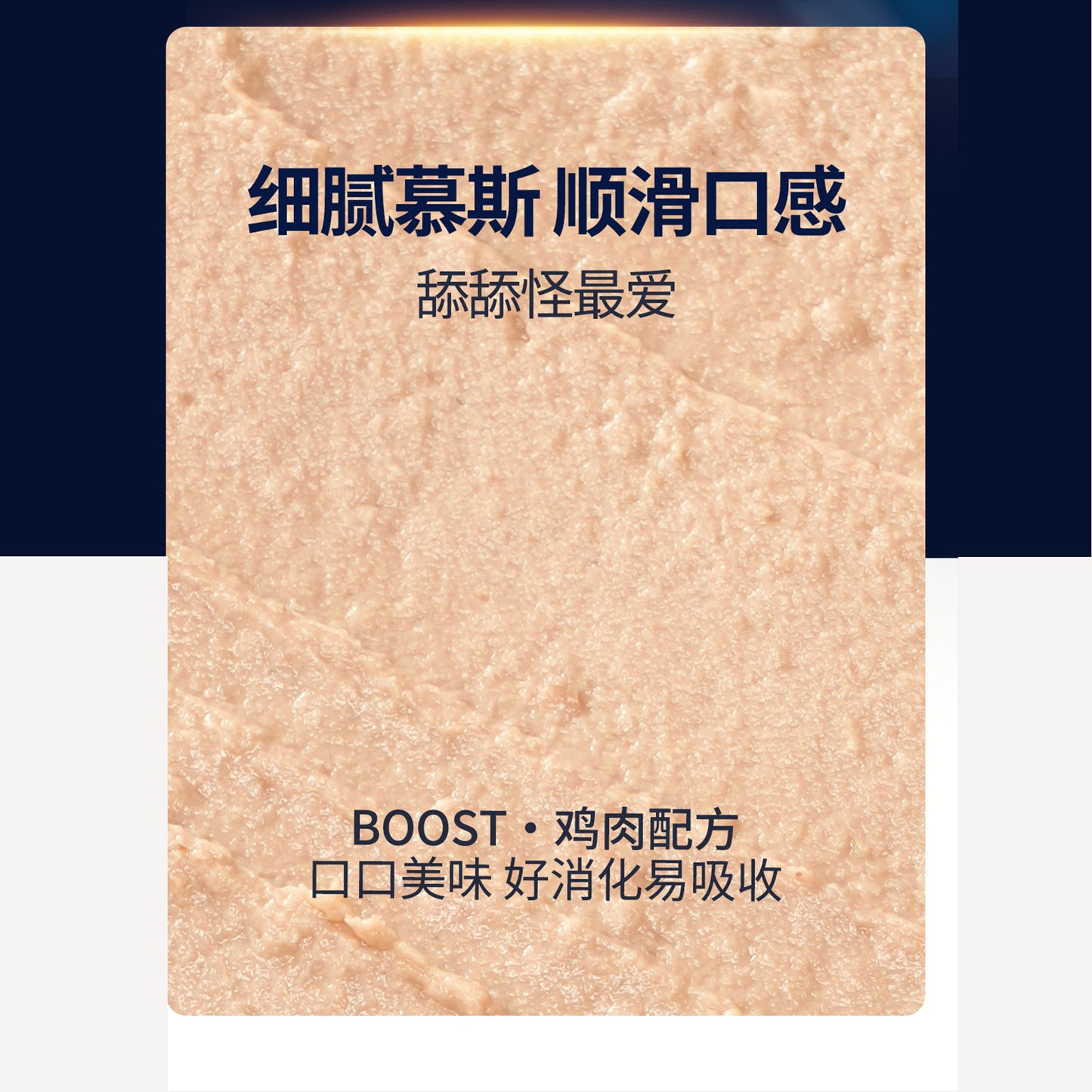 Guan🐱28 Days Miracle Immune Boost Complete Wet Food