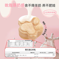 JoyMe🐱🐶Freeze Dried Immune Goat Milk Paws
