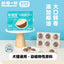 MessQuarter🐱🐶Freeze Dried Meaty Dessert Coconut Ball 12pc