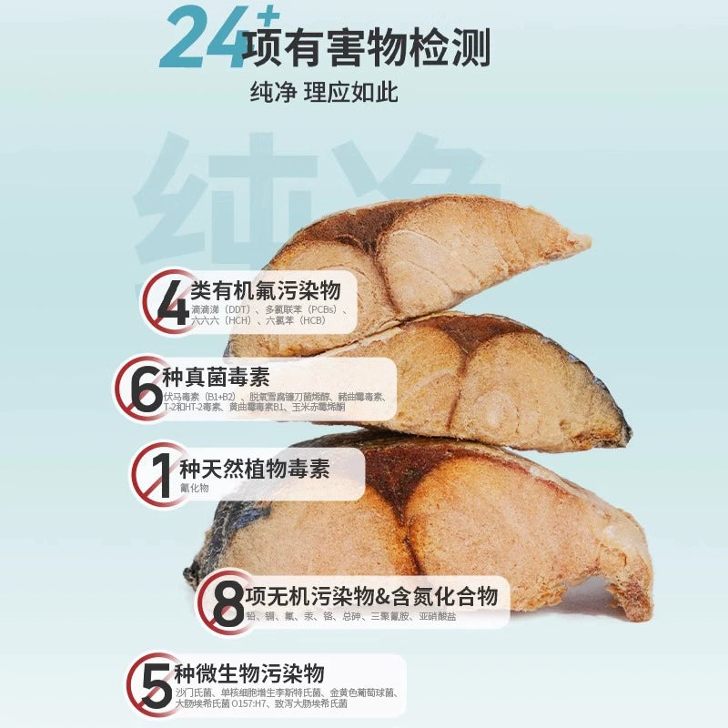 Marumi🐱Freeze Dried Raw Chub Mackerel 55g