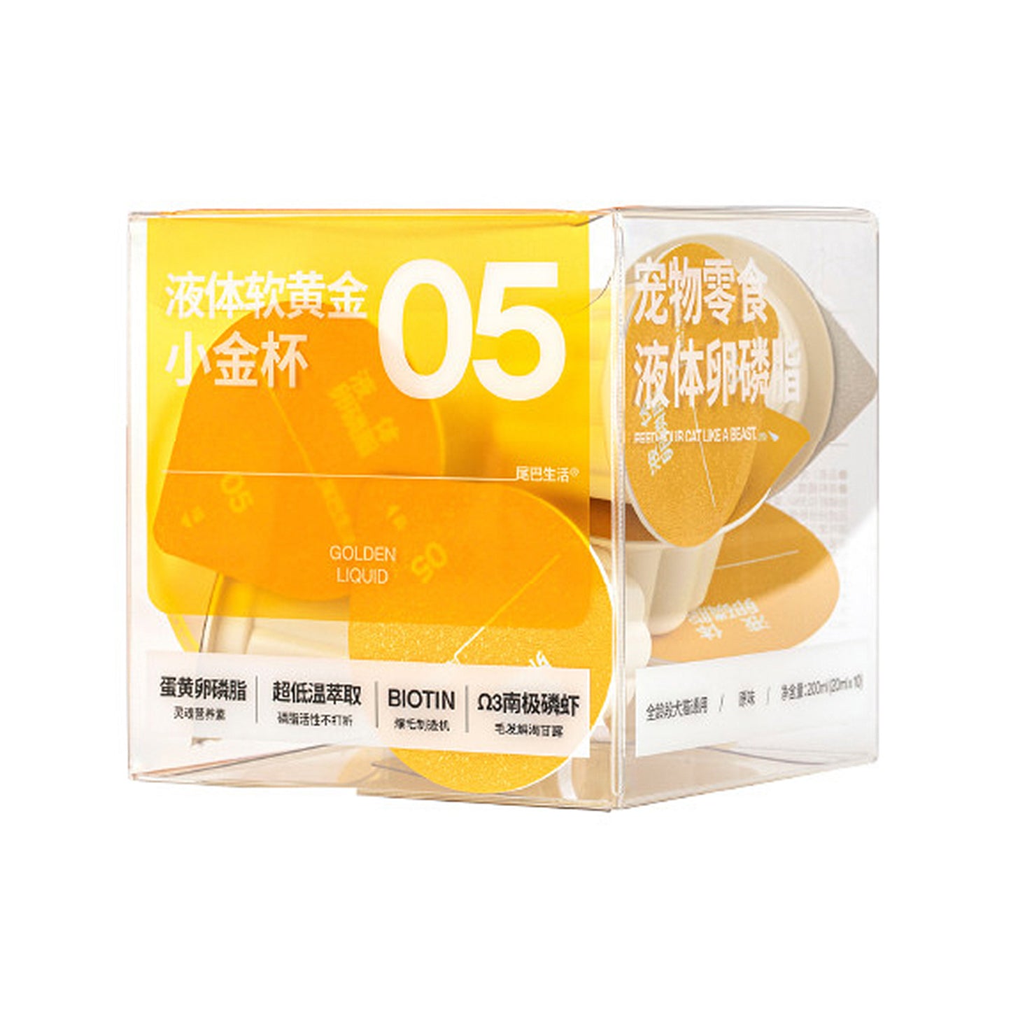 FurryTail🐱🐶Liquid Supplement - Lecithin