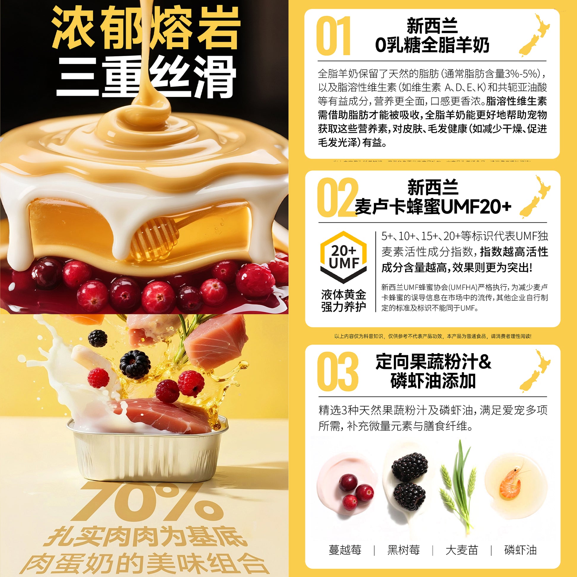 Erone🐱🐶Lava Pudding Complete Wet Food 40g