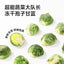 BanTa🐶Freeze Dried Strawberry & Brussels Sprout 50g