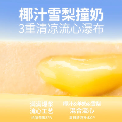 Bright🐱🐶Nutrition Wet Box - Duck Goat Milk & Pear Creamy Core 100g