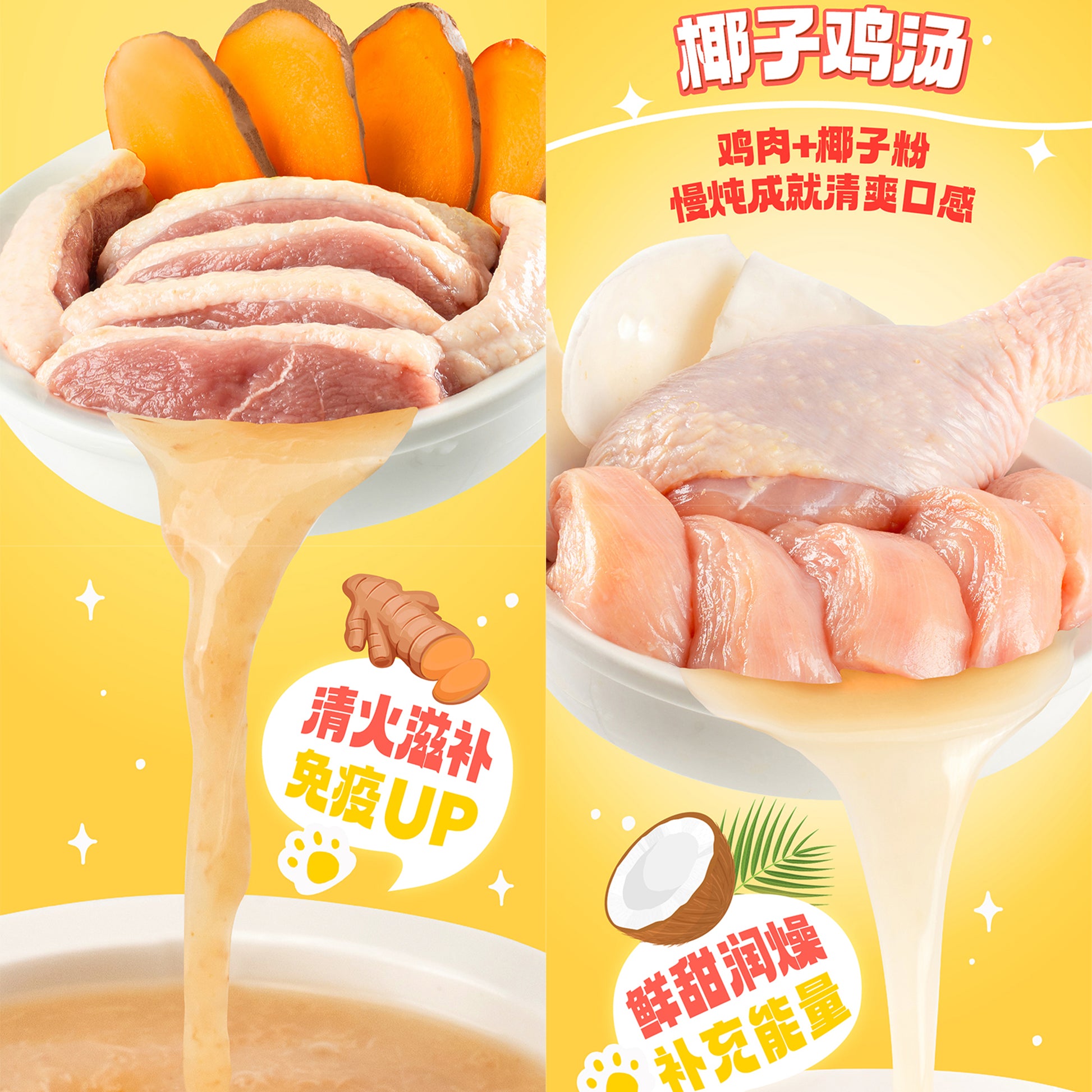 Ranova🐱8 Hours Slow-Cooked Collagen Broth