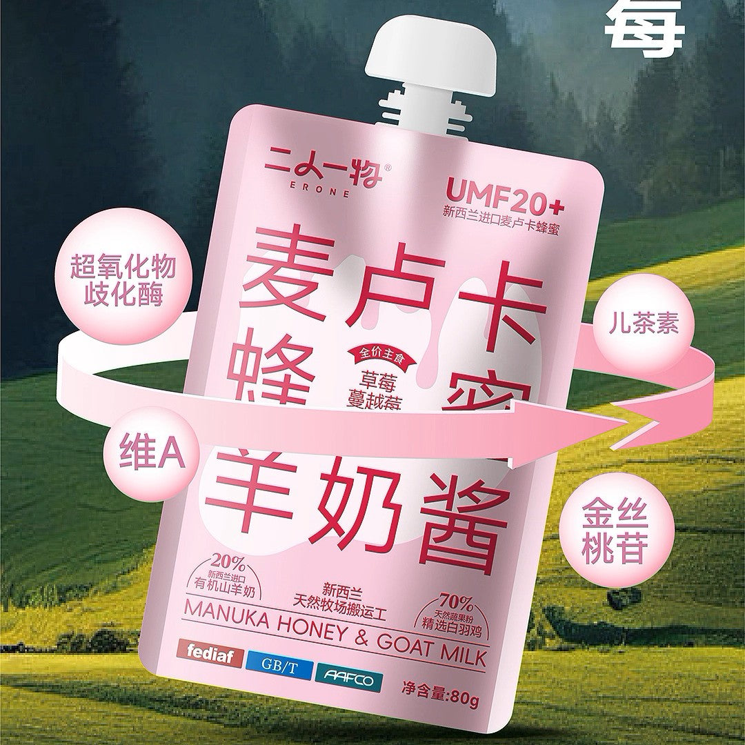 Erone🐱🐶Manuka Honey & Goat Milk Complete Churu