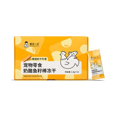 Honestbite🐱🐶Tea Time Freeze Dried Cheese & Fish Roe Stick 12pc