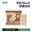 Partner🐱🐶Freeze Dried Tea-Time Dessert