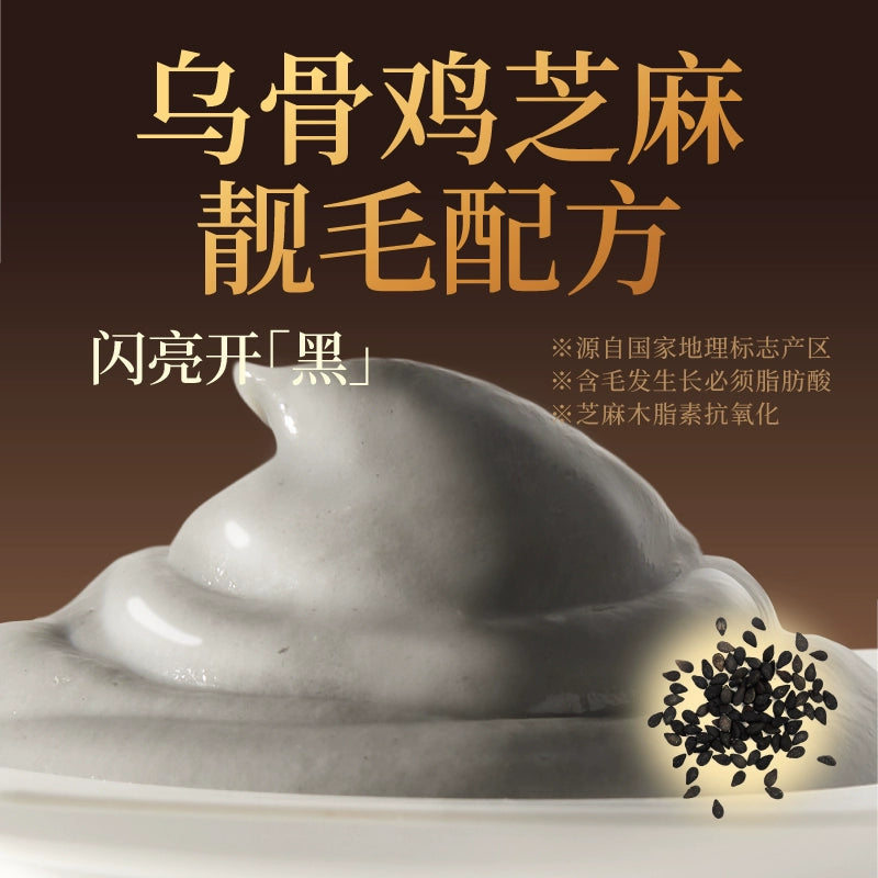 FurryTail🐱Goat Milk Cheese Complete Meal Mousse Thick Black & White Purée 80g