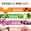 BanTa🐶Freeze Dried Veggie & Meat Heart Bites 50g