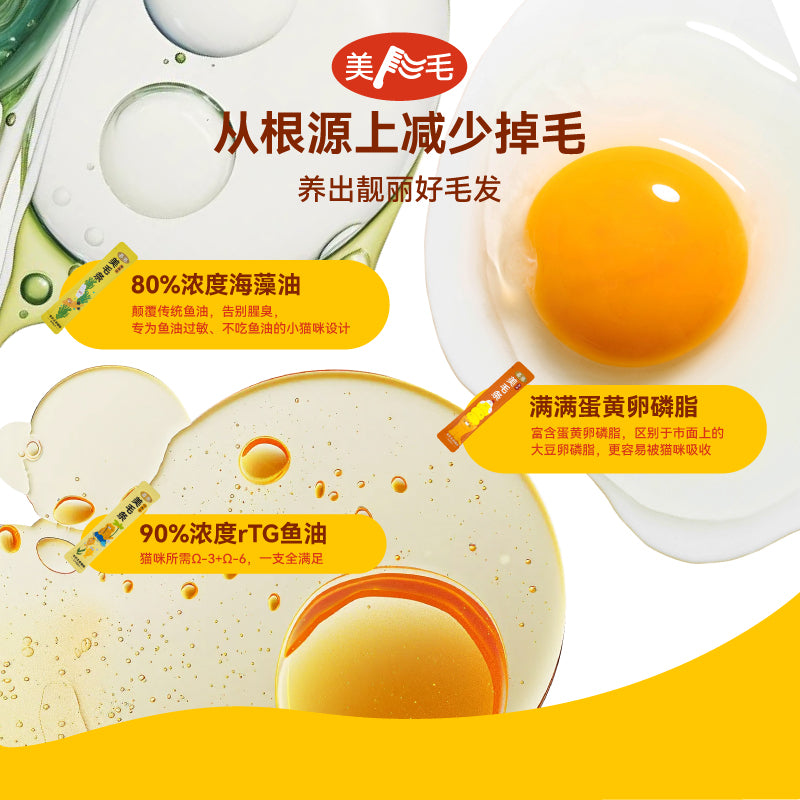 HiCubs🐱Daily Functional Puree Churu