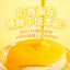 Bright🐱Egg Core Goat Milk Pie & High Purity Omega-3 Wet Food 50g