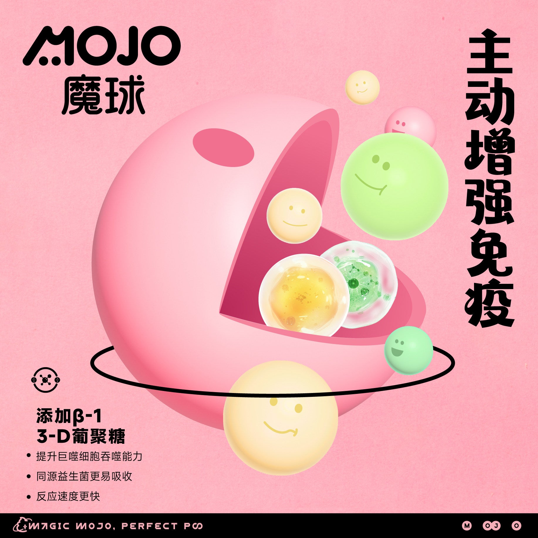 MOJO🐱🐶Freeze Dried Cloud-Shaped Colostrum Poached Egg 55g