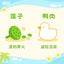 HuYan🐱Yellow Watermelon Duck Soufflé Complete Wet Food 50g*6