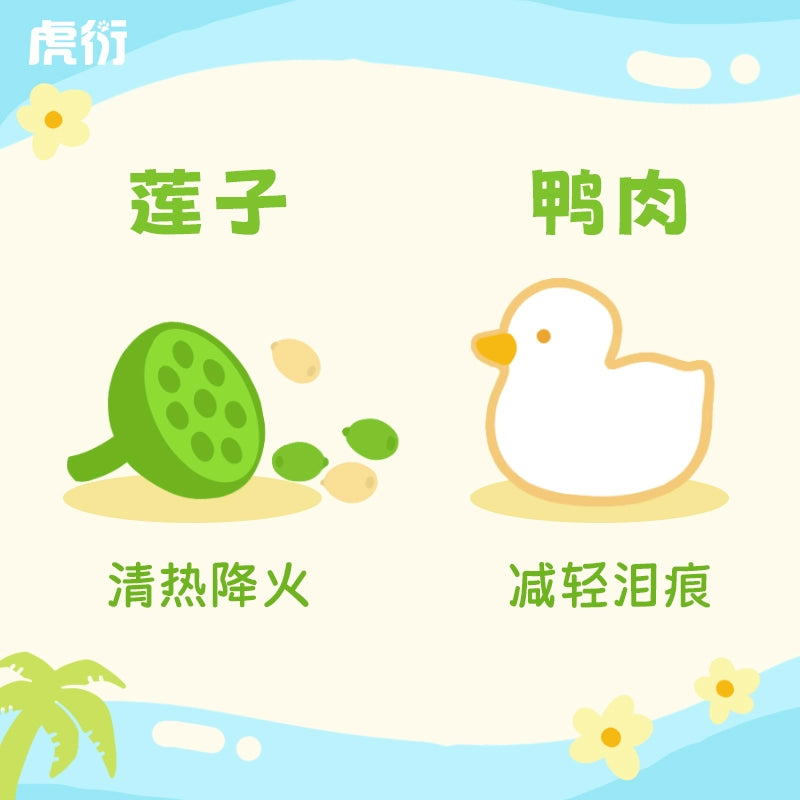 HuYan🐱Yellow Watermelon Duck Soufflé Complete Wet Food 50g*6