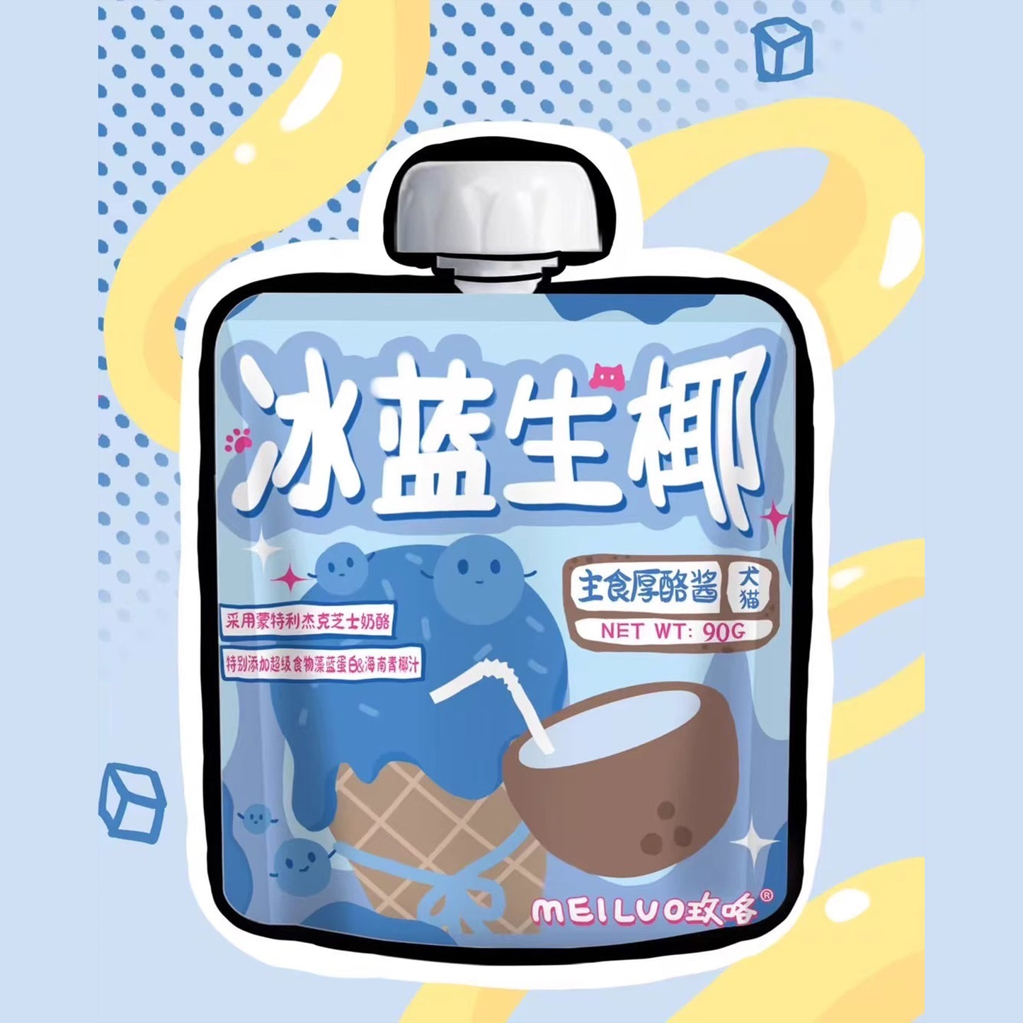 MEILO🐱🐶 Cheesy Gulu Complete Meal Paste