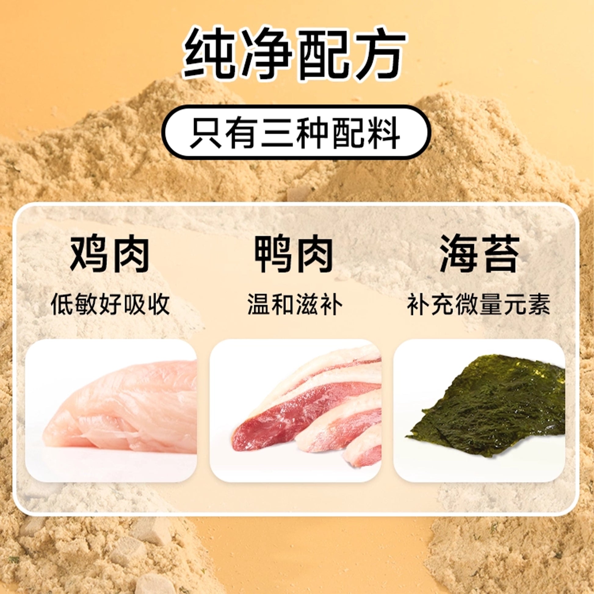 Honestbite🐱🐶Freeze Dried Seaweed Chicken Floss 100g