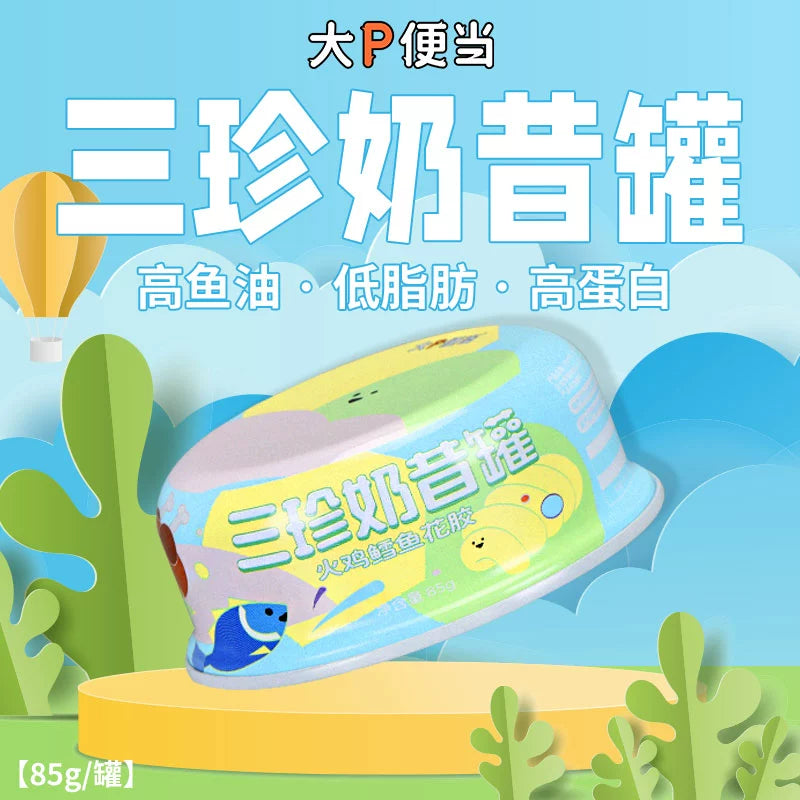 BigP🐱Triple-Treasure Smoothie Milkshake