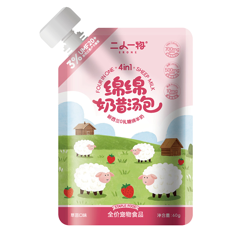 Erone🐱🐶Goat Milk Shake With Manuka Honey